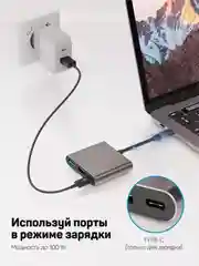 Переходник 3 в 1 HUB USB 3.0 - HDMI - Type C