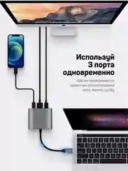 Переходник 3 в 1 HUB USB 3.0 - HDMI - Type C