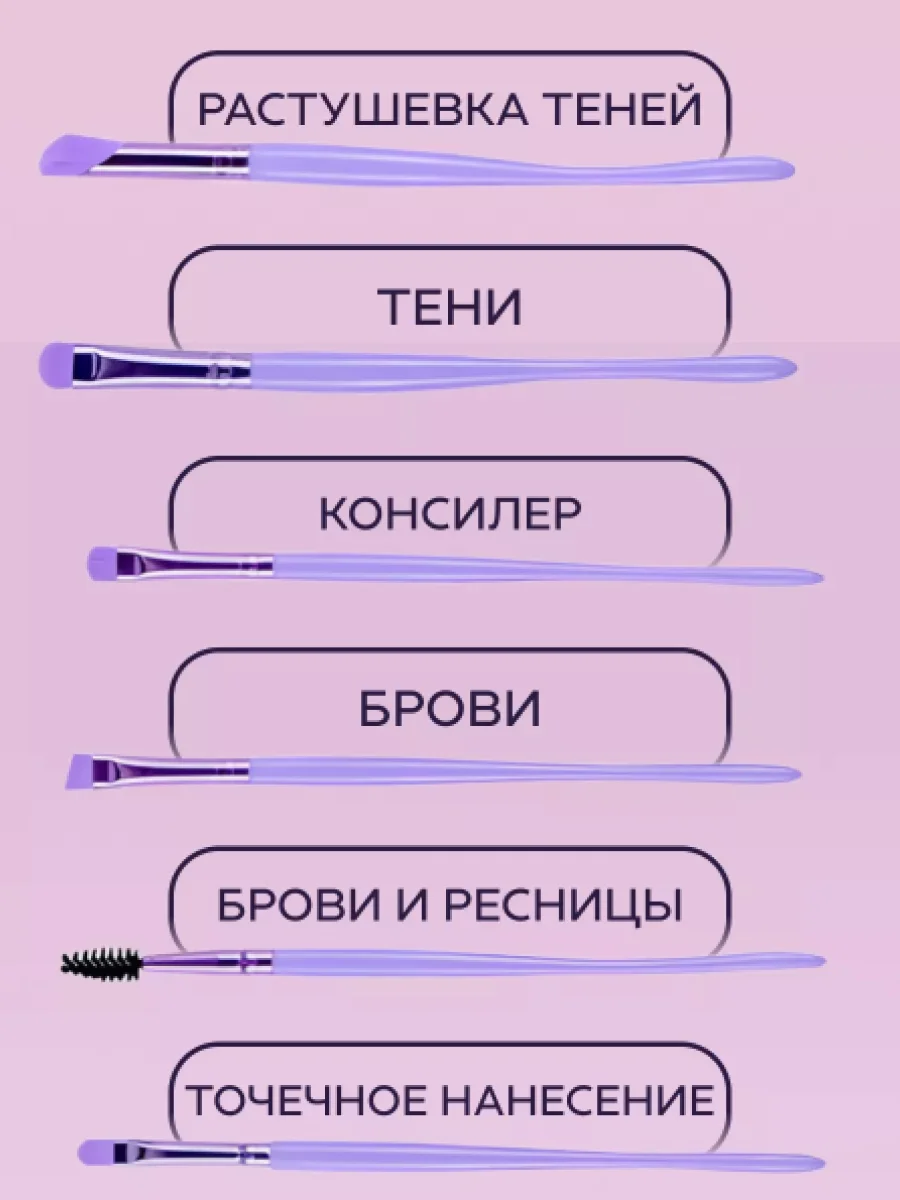 Набор кистей для макияжа 11 штук / набор кистей для макияжа, контуринга, пудры, теней