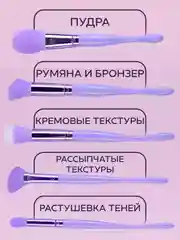 Набор кистей для макияжа 11 штук / набор кистей для макияжа, контуринга, пудры, теней