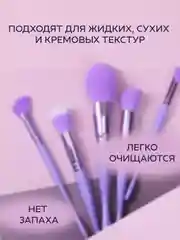 Набор кистей для макияжа 11 штук / набор кистей для макияжа, контуринга, пудры, теней