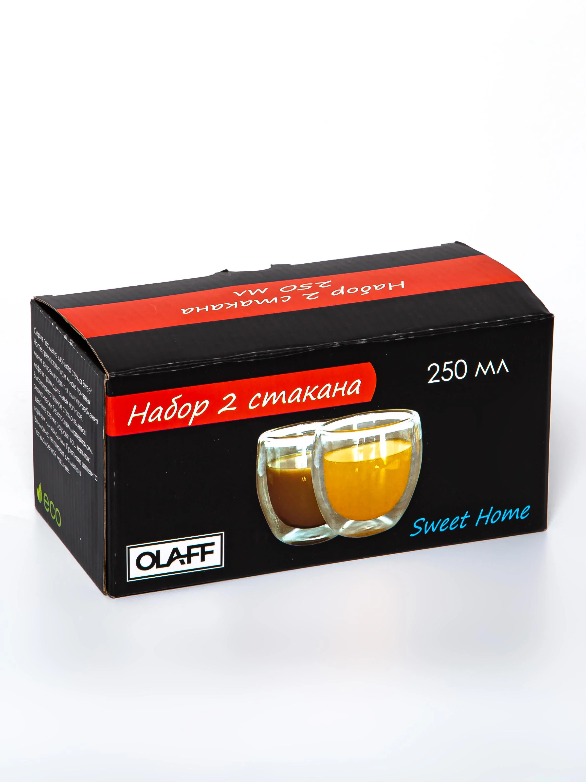 Набор Стаканов 250 (2)