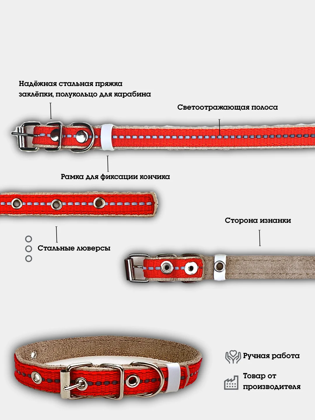 Красный ошейник для собак и кошек, из натуральной кожи и капрона со светоотражающей полосой