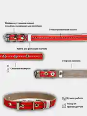 Красный ошейник для собак и кошек, из натуральной кожи и капрона со светоотражающей полосой