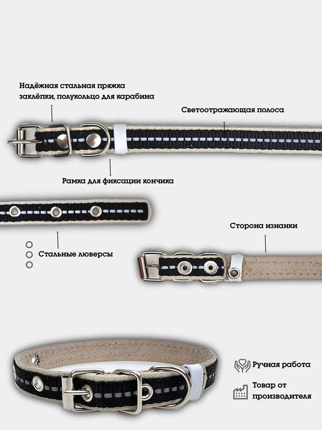 Черный ошейник для собак и кошек, из натуральной кожи и капрона со светоотражающей полосой