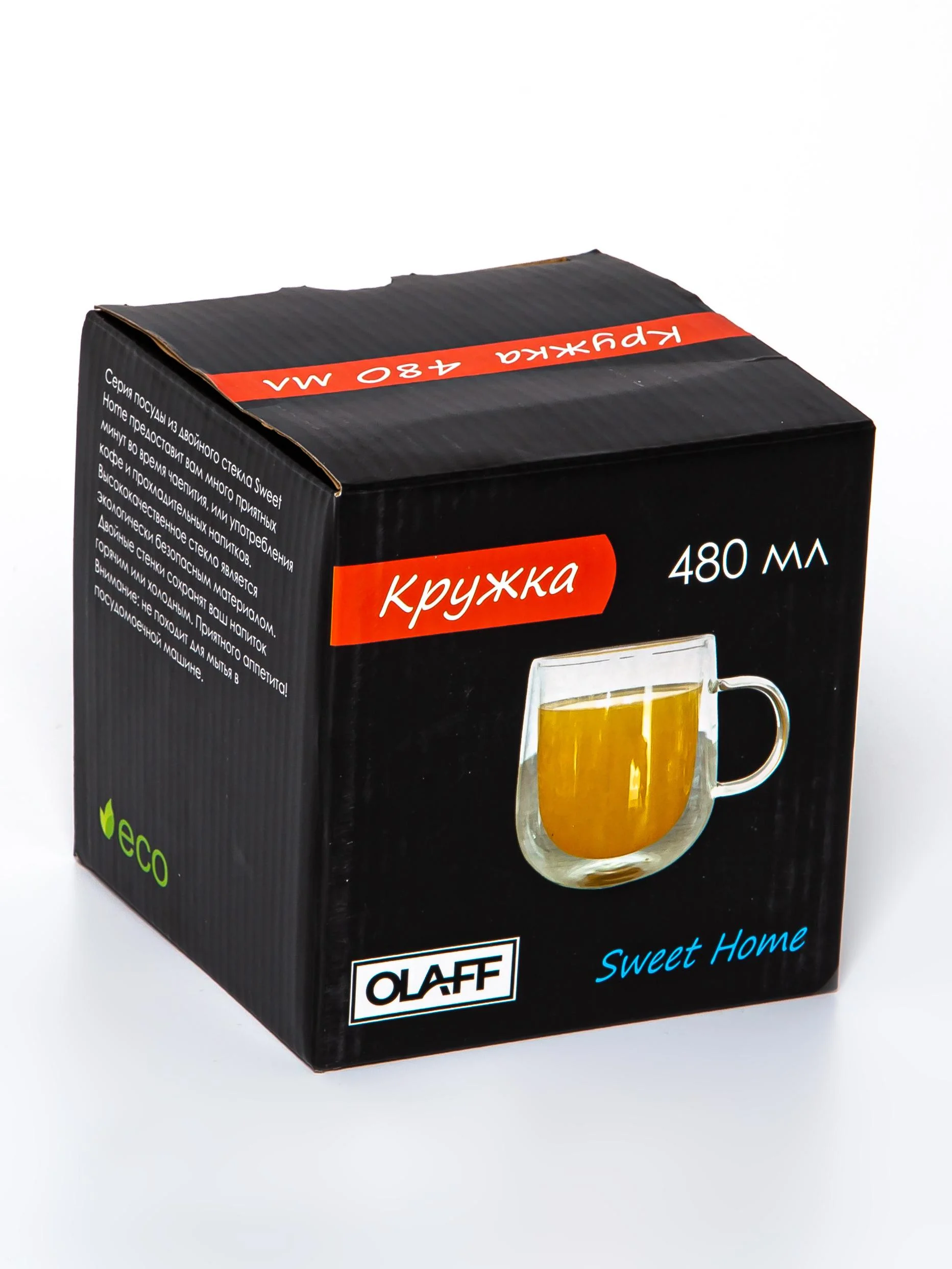 Кружка 480