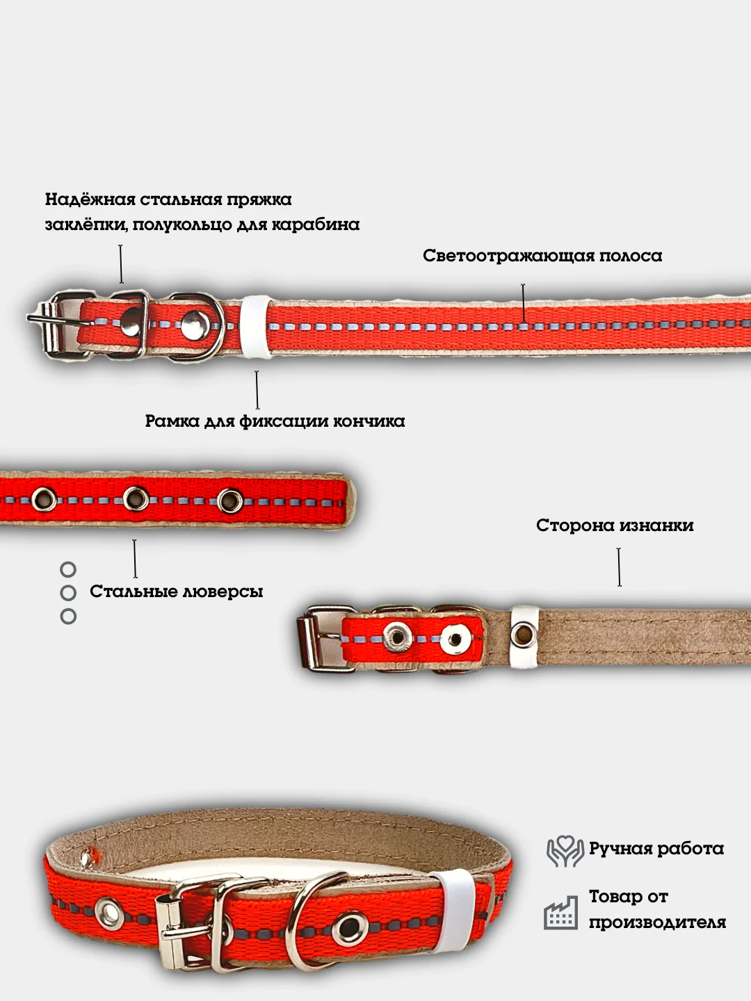 Оранжевый ошейник для собак и кошек, из натуральной кожи и капрона со светоотражающей полосой