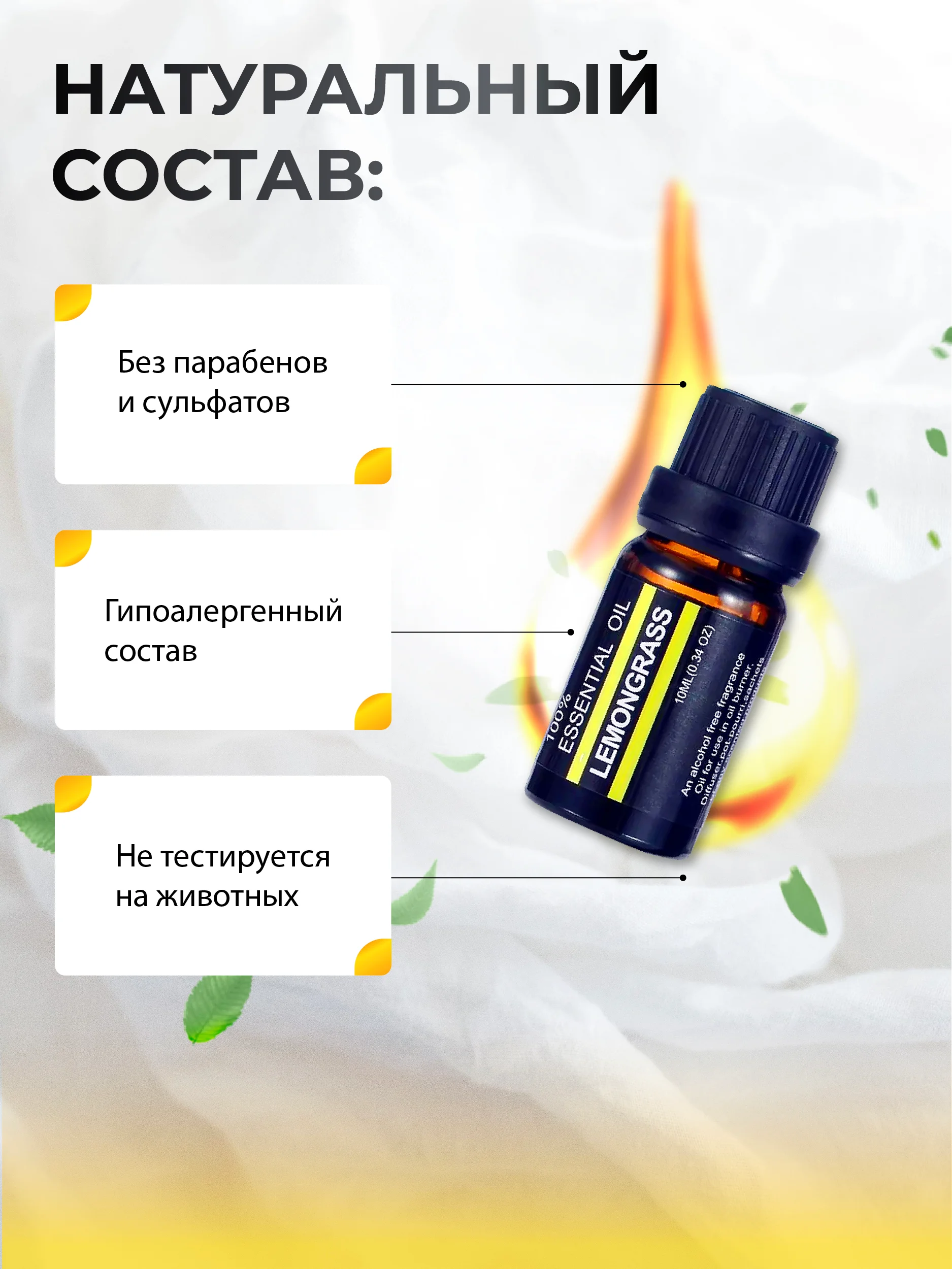 Набор натуральных эфирных масел, 6 шт,  для увлажнителя воздуха/бани/косметических средств