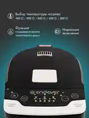 Термопот электрический ENDEVER Altea-2055