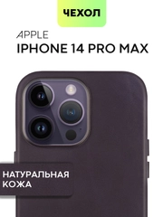 Чехол MagSafe для Apple iPhone 14 Pro Max кожаный BROSCORP из натуральной кожи защитный