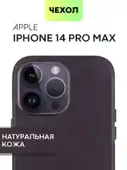 Чехол MagSafe для Apple iPhone 14 Pro Max кожаный BROSCORP из натуральной кожи защитный