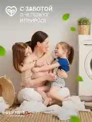 Гель для стирки SEPTIVIT "Миндальное молочко", 5 л
