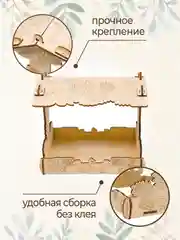 Кормушка для птиц навесная уличная