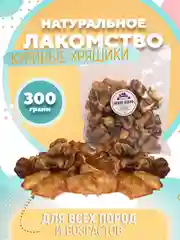 Лакомство для собак. Белое Озеро. Деревенские Куриные Хрящики, 300 г