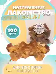 Лакомство для собак Белое Озеро Деревенские Куриные Хрящики, 100 г