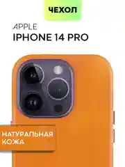 Коричневый чехол MagSafe для Apple iPhone 14 Pro кожаный BROSCORP из натуральной кожи с защитой камер