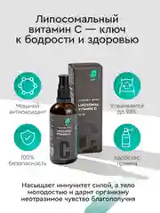 БАД к пище SmartLife "Липосомальный витамин С", 40 порций по 500 мг витамина С, 100 мл
