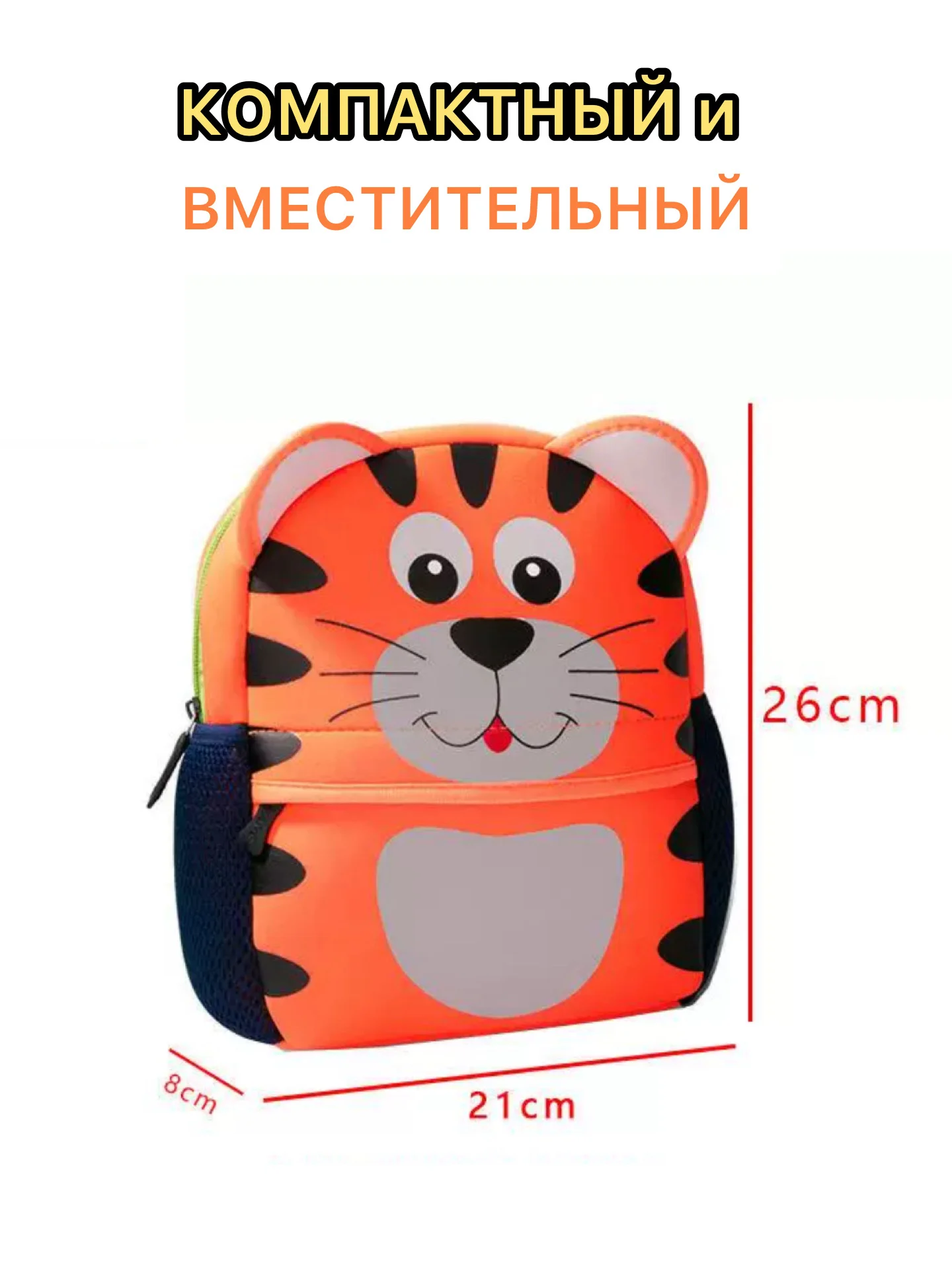 Оранжевый рюкзак детский для мальчика, для девочки, ранец в детский сад , сумка