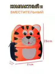 Оранжевый рюкзак детский для мальчика, для девочки, ранец в детский сад , сумка