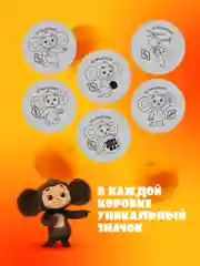 БАД к пище SmartLife Жевательные витамины "Мультикомплекс +", для детей, 90 порций