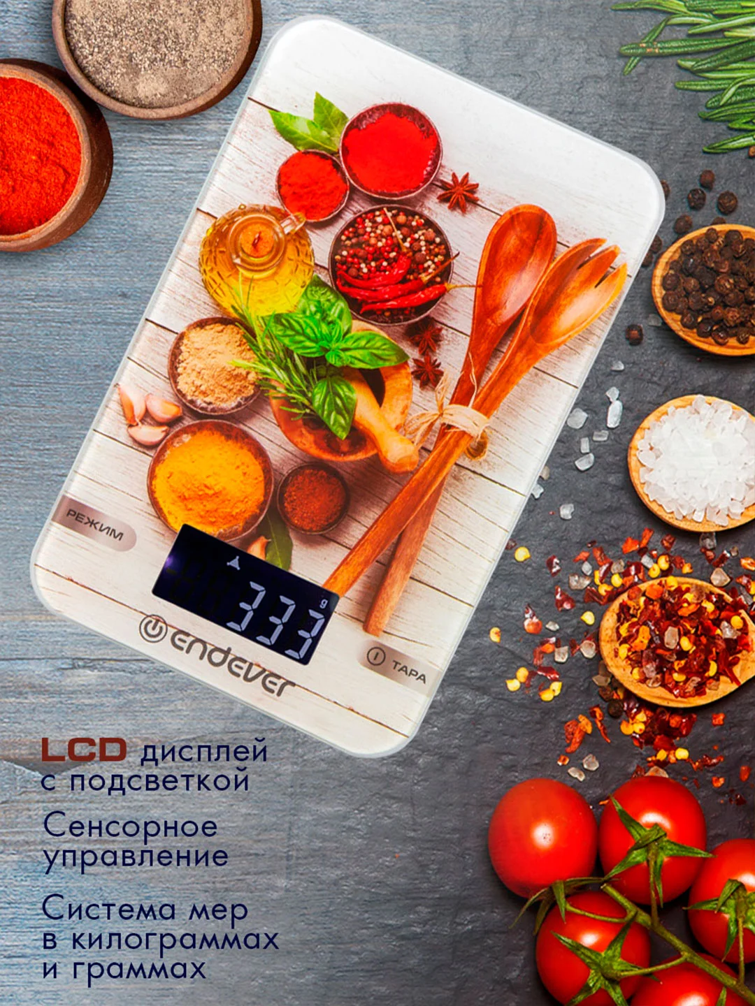 Весы кухонные электронные ENDEVER CHIEF-509