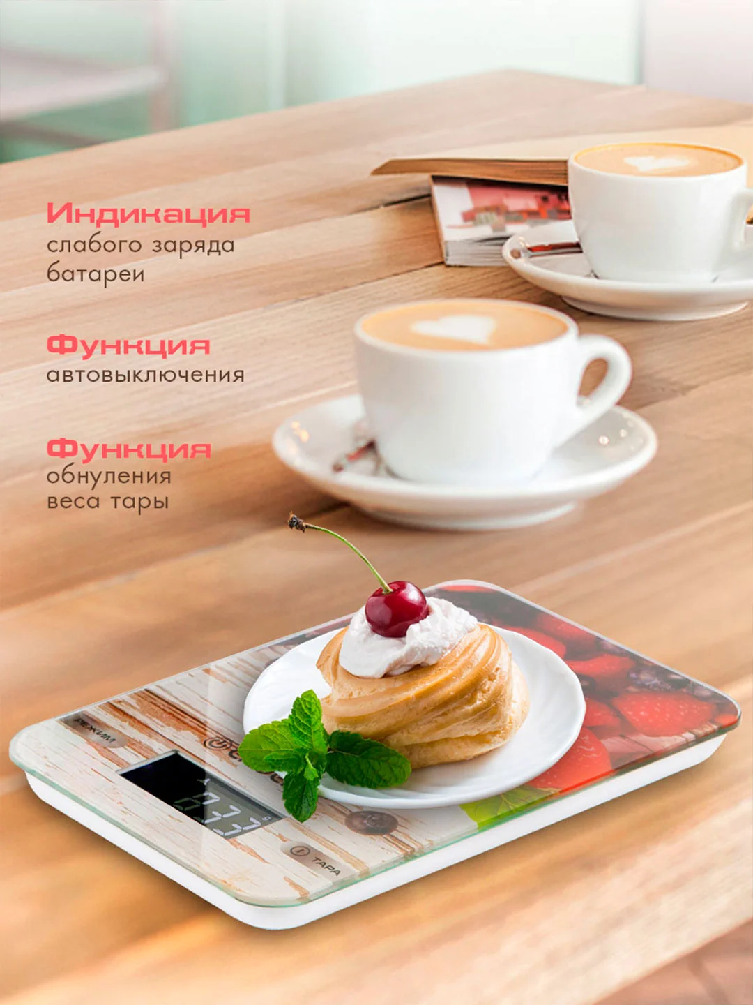 Весы кухонные электронные ENDEVER CHIEF-508