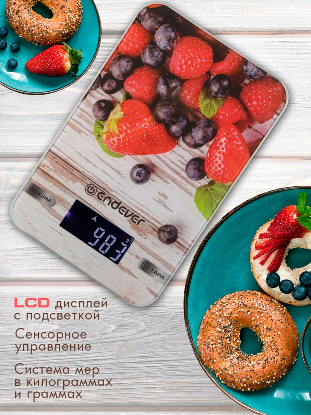 Весы кухонные электронные ENDEVER CHIEF-508