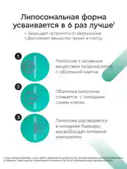 БАД к пище SmartLife Коллаген трипептид с липосомальным витамином С, 1500 мг, №120