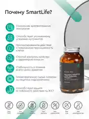 БАД к пище SmartLife Коллаген трипептид с липосомальным витамином С, 1500 мг, №120