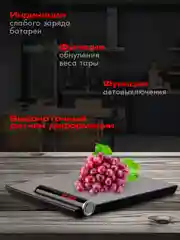 Весы кухонные электронные ENDEVER CHIEF-534