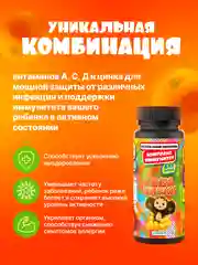 БАД к пище SmartLife Комплекс Иммунитет "Чебавитки", для детей, 30 порций