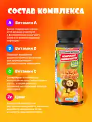 БАД к пище SmartLife Комплекс Иммунитет "Чебавитки", для детей, 30 порций