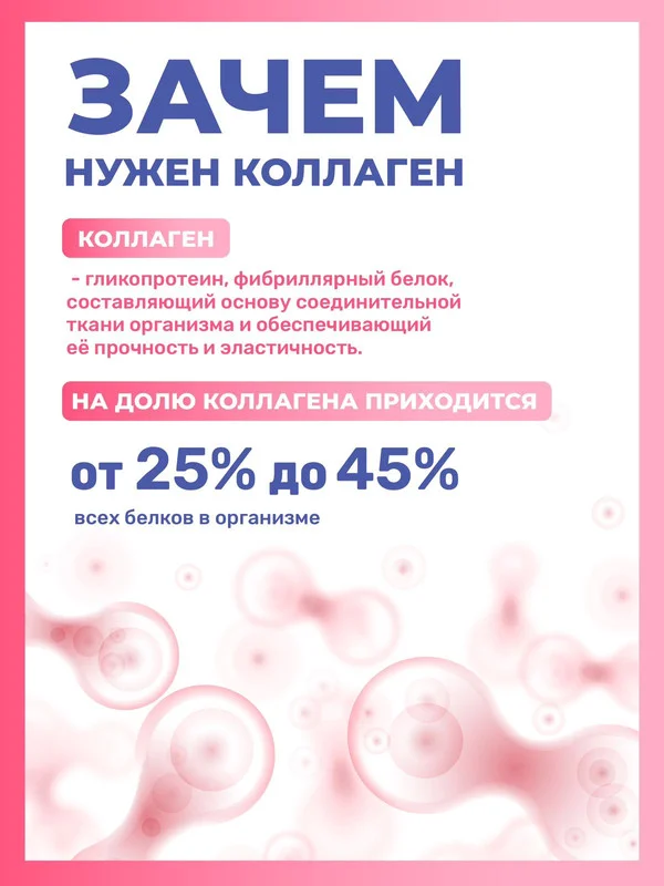 БАД к пище Доктор Море Морской коллаген, со вкусом клубники, 10 саше по 6,5г