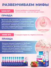 БАД к пище Доктор Море Морской коллаген, со вкусом клубники, 10 саше по 6,5г