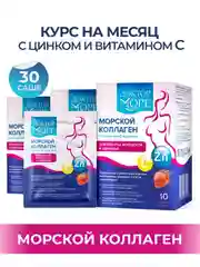 БАД к пище Доктор Море Морской коллаген, со вкусом клубники, 10 саше по 6,5г