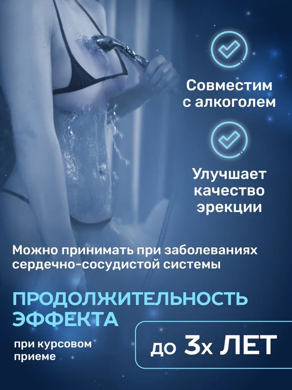 БАД к пище Доктор Море Экстра Сила, 30 капсул по 0,5 г