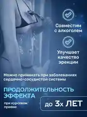БАД к пище Доктор Море Экстра Сила, 30 капсул по 0,5 г