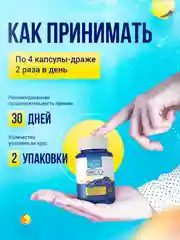 БАД к пище Доктор Море Омега 3 Тихоокеанская + AGE комплекс, 120 капсул по 0,25 г
