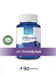 БАД к пище Доктор Море Система Алкосорб. 90 капсул по 0,2г