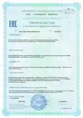 БАД к пище Доктор Море Система Алкосорб. 90 капсул по 0,2г