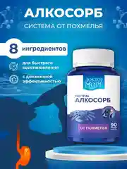 БАД к пище Доктор Море Система Алкосорб. 90 капсул по 0,2г