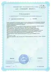БАД к пище Доктор Море Система Алкосорб. 90 капсул по 0,2г