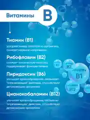 БАД к пище Доктор Море Система Алкосорб. 90 капсул по 0,2г