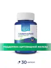 Пищевая добавка Доктор Море Ламинария японская, в капсулах