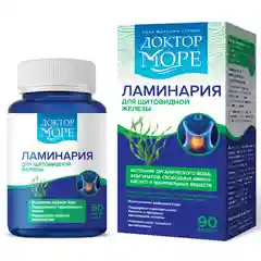 Пищевая добавка Доктор Море Ламинария японская, в капсулах