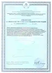 БАД к пище Доктор Море Альгавир - Фукоидан, 30 капсул по 0,1 г