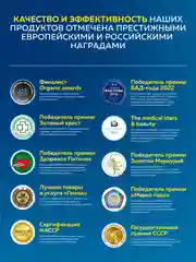 Гель для суставов Доктор Море Артрофиш, охлаждающий, 150мл