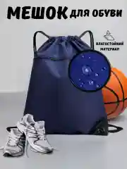 Черный сумка мешок для обуви, школьный, непромокаемый