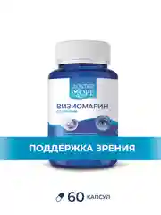БАД к пище Доктор Море ВизиоМарин, 60 капсул по 0,45 г