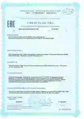 БАД к пище Доктор Море ВизиоМарин, 60 капсул по 0,45 г
